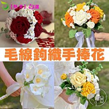 結婚手捧花婚慶韓式新娘仿真手捧花中式伴娘歐式森系用品婚禮花束 道具遊戲 寫真拍照 歷史價格詳細信息