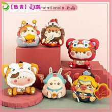 DIY香包材料包【10款圖案】(親子互動/眼力觀察) 歷史價格詳細信息