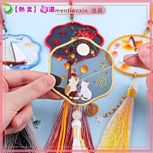 刺繡 手工刺繡 刺繡DIY 平安符手工刺繡diy材料包御守平安福十字繡新款線繡送男友情侶 歷史價格詳細信息