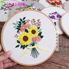 刺繡diy手工製作材料包3d歐式刺繡新手初級簡約立體 來樣設計 歷史價格詳細信息