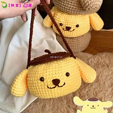 DIY包包材料包  編織包包DIY  手提袋通勤大容量托特包包女   2024菱格簡約百搭斜背包材料包手工包-時尚箱包 歷史價格詳細信息