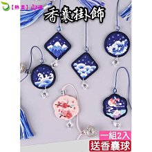 刺繡手提袋-三麗鷗sanrio KITTY/庫洛米/美樂蒂/大耳狗/布丁狗 正版授權 歷史價格詳細信息