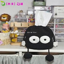 手作鉤針包包 diy縫紉編織包包 diy手工包包 手提包 斜挎包 鉤針編織毛線笑臉包手提包 手工編織diy材料包 送女友 歷史價格詳細信息