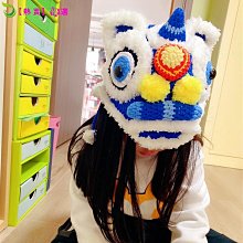 DIY 手工 毛線編織 手工鉤織醒獅帽DIY毛線編織材料包 價格比較,價格查詢,歷史價格詳細信息