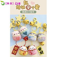 刺繡DIY材料包    手工自繡布藝材料包  初學成人者做古風繡品蘇繡絲帶繡 歷史價格詳細信息