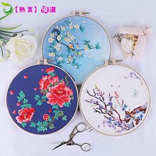 刺繡diy手工製作材料包3d歐式刺繡新手初級簡約立體 來樣設計 歷史價格詳細信息