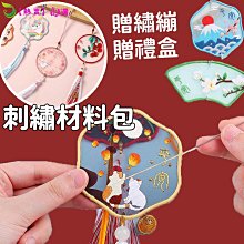 diy手工汽車鑰匙扣書包12星座掛件掛飾牛皮情侶自製材料包-kby科貝 歷史價格詳細信息