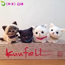 羊毛氈戳戳樂 聖誕企鵝 聖誕節 聖誕樹企鵝 雪人企鵝 手工 材料包 送禮 新年 禮物 交換禮物 DIY 材料 歷史價格詳細信息