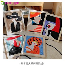 DIY手工刺繡 戳戳繡 材料包 耶誕款俄羅斯戳戳繡手工繡diy材料包 歷史價格詳細信息