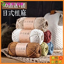 ✨✨ 手工編織胡兔兔材料包 手編成品本命年兔子 diy編織玩偶 鉤針吊飾 歷史價格詳細信息