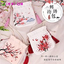 DIY香包材料包【10款圖案】(親子互動/眼力觀察) 歷史價格詳細信息