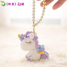 手工編織娃娃吊飾a014-全新 歷史價格詳細信息