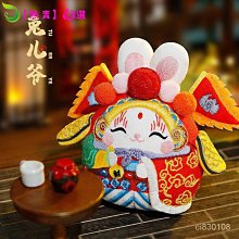 ????嚴選????刺繡手工diy材料包初學者自製兔年兔兒爺玩偶擺件刺繡掛件車內熱賣精品???? 價格比較,價格查詢,歷史價格詳細信息