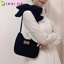 diy縫紉編織包包材料包 手作情侶包包 DIY手工自製包包 Diy斜背包手做PU編織包 手縫自製作材料包送男女友情侶禮物 歷史價格詳細信息