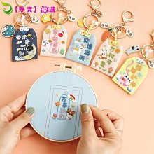 適合新手百福圖十字繡2023新款線繡客廳手工自己刺繡福字簡單大氣 歷史價格詳細信息