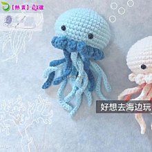 手作玩偶 DIY毛線鉤針玩偶 DIY手工材料包 精靈寶可夢可伊布手工編織針織diy材料包 鉤針自製半成品吊飾擺件 歷史價格詳細信息