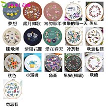 手工藝術掛毯裝飾畫 客廳玄關背景畫 氛圍裝飾背景布卡通掛毯 歷史價格詳細信息