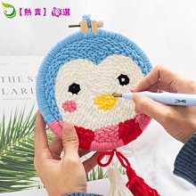 刺繡 手工刺繡 刺繡DIY 哈尼手工刺繡鐘馗香囊diy材料包荷包平安符自繡汽車平安福送男友 歷史價格詳細信息