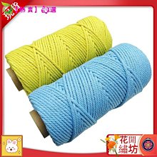 彩色棉繩手工DIY編織棉繩抽繩褲繩棉線繩子束口繩帽繩5MM八股 (黑色10米) 006-00146 歷史價格詳細信息