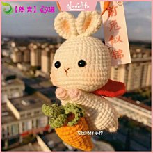 毛線材料包diy手工钩针鉤織爆米花妹妹玩偶穿搭擺飾diy材料包客制化毛线编织娃娃擺件自編diy情侶閨蜜禮物【亞德機械五金家居】 歷史價格詳細信息