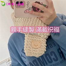 速發 手工編織包包diy材料包 斜挎鉤針布條線小香風小紅書diy毛線材料包 歷史價格詳細信息