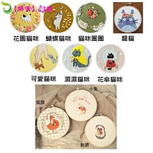 手工藝術掛毯裝飾畫 客廳玄關背景畫 氛圍裝飾背景布卡通掛毯 歷史價格詳細信息