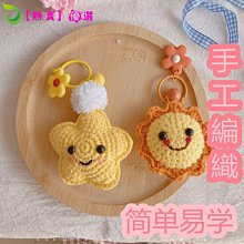 毛線編織的圓帽、脖圍：家坤商場 歷史價格詳細信息