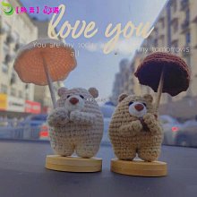 手作玩偶 DIY手工縫紉材料包 手工製作 自織圍巾毛線手工diy粗毛線團 送男女友禮物冰條線小熊編織材料包【亞德機械五金家居】 歷史價格詳細信息