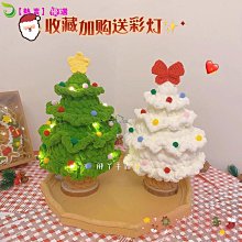 毛線材料包diy手工钩针鉤織爆米花妹妹玩偶穿搭擺飾diy材料包客制化毛线编织娃娃擺件自編diy情侶閨蜜禮物【亞德機械五金家居】 歷史價格詳細信息