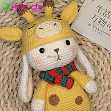 手作玩偶 DIY手工縫紉材料包 手工製作 自織圍巾毛線手工diy粗毛線團 送男女友禮物冰條線小熊編織材料包【亞德機械五金家居】 歷史價格詳細信息