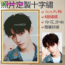 diy縫紉刺繡 diy刺繡  手工刺繡  刺繡diy手工自繡初學者材料包八角框制作十字繡小件屏風繡花擺件 歷史價格詳細信息