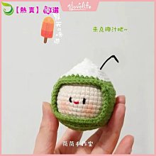 手作鉤針包包 diy縫紉編織包包 diy手工包包 手提包 斜挎包 鉤針編織毛線笑臉包手提包 手工編織diy材料包 送女友 歷史價格詳細信息