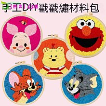 DIY手工刺繡 戳戳繡 材料包 耶誕款俄羅斯戳戳繡手工繡diy材料包 歷史價格詳細信息