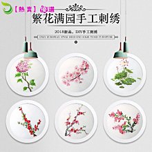 原創手工製作蠶絲絨花仿點翠髮簪子盤發清冷感小眾設計髮釵配飾品 歷史價格詳細信息