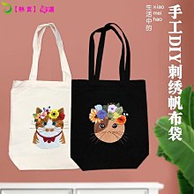 蘇繡刺繡手工diy套件自繡材料包初學古風自繡入門針跡蘭花 歷史價格詳細信息