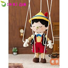 【新品】DIY材料包 diy手作 diy手工編織大包包 女 新款時尚大容量托特包 手提單肩子母包材料包 親子自製包 歷史價格詳細信息