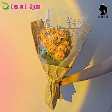 手工毛線編織仿真動物花束1支-小豬開花 歷史價格詳細信息