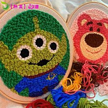 愛繡DIY俄羅斯戳戳刺繡材料包 戳戳樂手工毛線繡 手工交換禮物家居裝飾粗毛線戳地毯戳戳針手工 歷史價格詳細信息