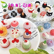 羊毛氈戳戳樂 聖誕企鵝 聖誕節 聖誕樹企鵝 雪人企鵝 手工 材料包 送禮 新年 禮物 交換禮物 DIY 材料 歷史價格詳細信息