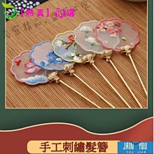 新款 手工DIY髮帶相思豆藤蔓仙女海灘玩水飄愛髮帶 紅豆籐條漿果森女系森林髮飾頭飾飄紗髮卡髮飾 貓熊繽雰 咖紅PUNK 歷史價格詳細信息