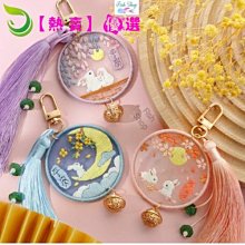 ????飛魚小舖????開發票  一組2入送香囊球刺繡手機掛件手工diy材料包古風香囊自製情侶禮物三-1 歷史價格詳細信息