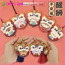 刺繡 手工刺繡 刺繡DIY 平安符手工刺繡diy材料包御守平安福十字繡新款線繡送男友情侶 歷史價格詳細信息