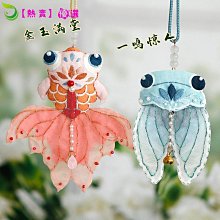 刺繡 手工刺繡 刺繡DIY 平安符手工刺繡diy材料包御守平安福十字繡新款線繡送男友情侶 歷史價格詳細信息