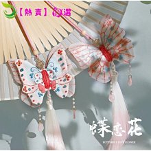 刺繡 手工刺繡 刺繡DIY 平安符手工刺繡diy材料包御守平安福十字繡新款線繡送男友情侶 歷史價格詳細信息