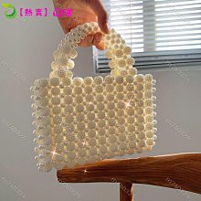 DIY包包材料包  編織包包DIY  手提袋通勤大容量托特包包女   2024菱格簡約百搭斜背包材料包手工包-時尚箱包 歷史價格詳細信息