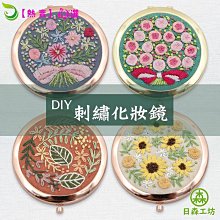 刺繡DIY材料包    手工自繡布藝材料包  初學成人者做古風繡品蘇繡絲帶繡 歷史價格詳細信息