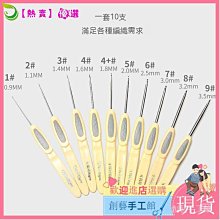 鉤針材料包趣織社田野拼花毯手工打發時間diy編織毯子鉤針毛線團自製材料包 歷史價格詳細信息