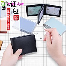 手工diy材料包男錢包長款皮夾真牛皮送爸爸男友父親節禮物-kby科貝 歷史價格詳細信息