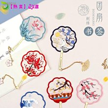 平安符手工刺繡diy材料包錦鯉荷包自繡香囊掛件送閨蜜節日禮物 歷史價格詳細信息