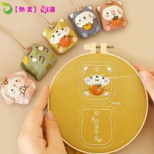 ???????? 哈尼系列 平安符手工刺繡diy情侶制作自繡平安福送男友護身符diy材料包 歷史價格詳細信息